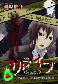 Cover 32824