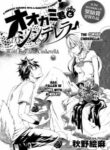 Cover 32832