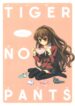 Cover 32836