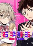 Cover 32855