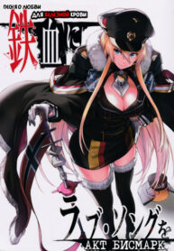Cover 32866