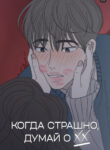 Cover 32871