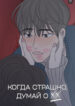 Cover 32871