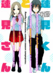 Cover 32877