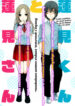 Cover 32877