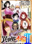 Cover 32892