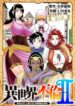 Cover 32892