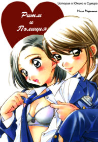 Cover 32894