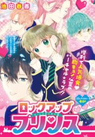 Cover 32922