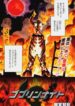Cover 32938