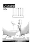 Cover 32939