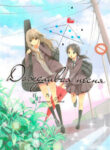 Cover 32972