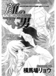Cover 32990