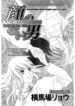 Cover 32990