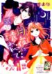 Cover 32996
