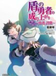 Cover 33005