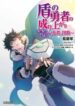 Cover 33005