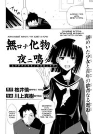 Cover 33010