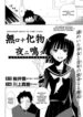 Cover 33010