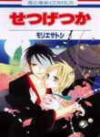 Cover 33019