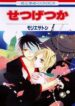 Cover 33019