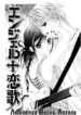 Cover 33023