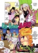 Cover 33026