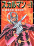 Cover 33029