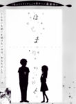 Cover 33034