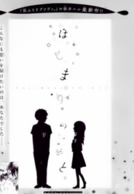 Cover 33034