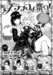 Cover 33037