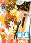 Cover 33040