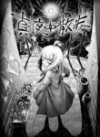 Cover 33050