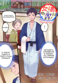 Cover 33056