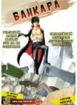 Cover 33058