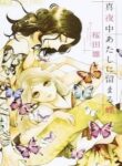 Cover 33060