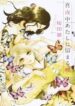 Cover 33060