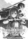 Cover 33064