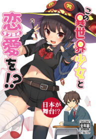Cover 33070