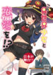 Cover 33070