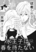 Cover 33074