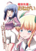 Cover 33078