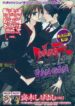 Cover 33080