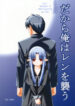 Cover 33084