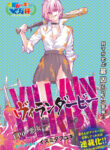 Cover 33089