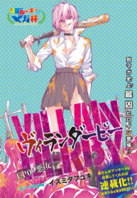 Cover 33089