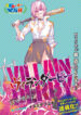 Cover 33089
