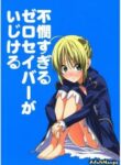 Cover 33092