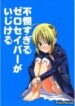 Cover 33092