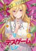 Cover 33102